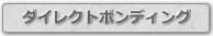ハイブリッドセラミック